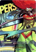 【T+仕様】タケハヤスサノオ[VG_DZ-TBP02/T+22]