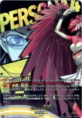 【T+仕様】コノハナサクヤ[VG_DZ-TBP02/T+25]