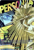 【T+仕様】スメオオミカミ[VG_DZ-TBP02/T+26]