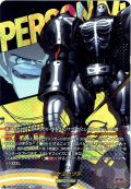 【T+仕様】タケミカヅチ[VG_DZ-TBP02/T+27]