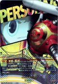 【T+仕様】キントキドウジ[VG_DZ-TBP02/T+29]