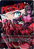 【T+仕様】カルメン[VG_DZ-TBP02/T+37]