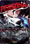 【T+仕様】ヨハンナ[VG_DZ-TBP02/T+43]