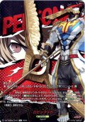 【T+仕様】ロビンフッド[VG_DZ-TBP02/T+47]