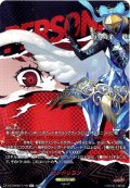 【T+仕様】サンドリヨン[VG_DZ-TBP02/T+49]