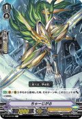 ちゃーじがる[VG_V-BT03/063C]