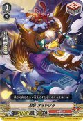 忍妖 オオツヅラ[VG_V-BT03/075C]