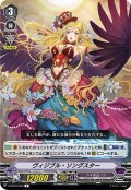 ヴィジブル・ソングスター[VG_V-BT04/039R]