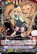 エンダイブ・ビーストテイマー[VG_V-BT04/081C]