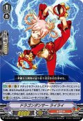 ドラゴンダンサー ライライ[VG_V-BT05/025RR]