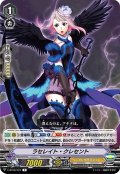 ラセレイト・クレセント[VG_V-BT06/031R]