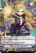 アポーリング・スレッド[VG_V-BT06/037R]