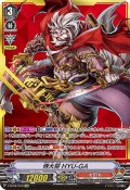 【SVR仕様】侍大将 HYU-GA[VG_V-BT06/SV03]