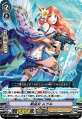 戦巫女 ムツキ[VG_V-BT07/029R]