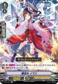 戦巫女 イマリ[VG_V-BT07/054C]