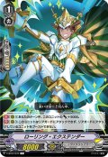 ローリング・エクステンダー[VG_V-BT07/074C]