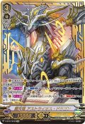 【SVR仕様】震天竜 アストライオス・ドラゴン[VG_V-BT07/SV02]