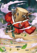 妖魔変幻[VG_V-BT07/T01C]