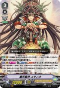 覇天戦神 スサノオ[VG_V-BT08/004VR]