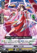 戦巫女 ツバキ[VG_V-BT08/052C]