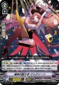 運命の配り手 ジャクリーン[VG_V-BT09/011RRR]