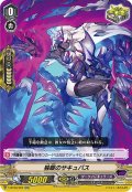 独眼のサキュバス[VG_V-BT09/022RR]