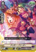 テンダー・ブリーダー[VG_V-BT09/082C]