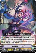 竜刻魔道士 ニーズ[VG_V-BT10/018RR]