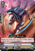 スパルバウ[VG_V-BT10/049C]