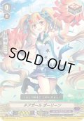 チアガール ポーリーン[VG_V-BT10/079C]