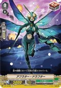 アフラター・ドラフター[VG_V-BT10/090C]