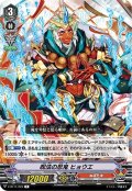 呪法の忍鬼 ヒョウエ[VG_V-BT11/029R]