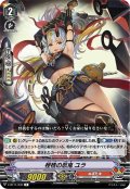 桎梏の忍鬼 ユラ[VG_V-BT11/030R]