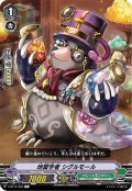 地質学者 シグルモール[VG_V-BT11/084C]