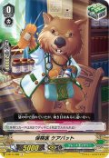 保険医 ケアバット[VG_V-BT11/089C]