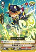 凱旋の雷 レシェフ[VG_V-BT12/029RR]