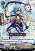 奮然の騎士 ルーラッハ[VG_V-BT12/061C]