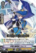 来援の魔術師 コムニス[VG_V-BT12/072C]