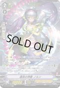 【SP仕様】運命の神器 ノルン[VG_V-BT12/SP18]