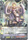 アテンプトマンモス[VG_V-EB01/020R]