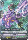 アイリスナイト[VG_V-EB03/057C]