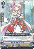 戦巫女 ミヒカリヒメ[VG_V-EB04/035C]