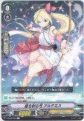 星を射る弓 アルテミス[VG_V-EB04/038C]