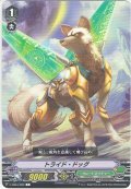 トライド・ドッグ[VG_V-EB04/060C]