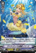 アトランティアの歌姫 イリーナ[VG_V-EB05/007LIR]