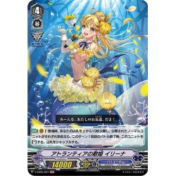 画像1: アトランティアの歌姫 イリーナ[VG_V-EB05/007LIR]