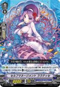 セルフマネージメント ララテッセ[VG_V-EB05/038C]