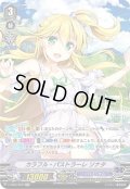 【SP仕様】カラフル・パストラーレ ソナタ[VG_V-EB05/SP01]