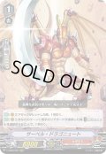 サーベル・ドラゴニュート[VG_V-EB06/007RRR]