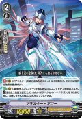 ブラスター・アロー[VG_V-EB06/011RR]